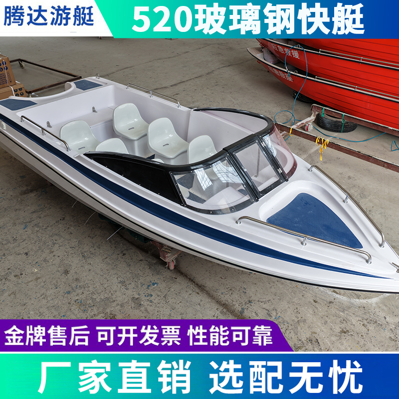 玻璃钢冲锋舟：防汛巡航新利器，硬底渡河，应急救援的超级英雄！