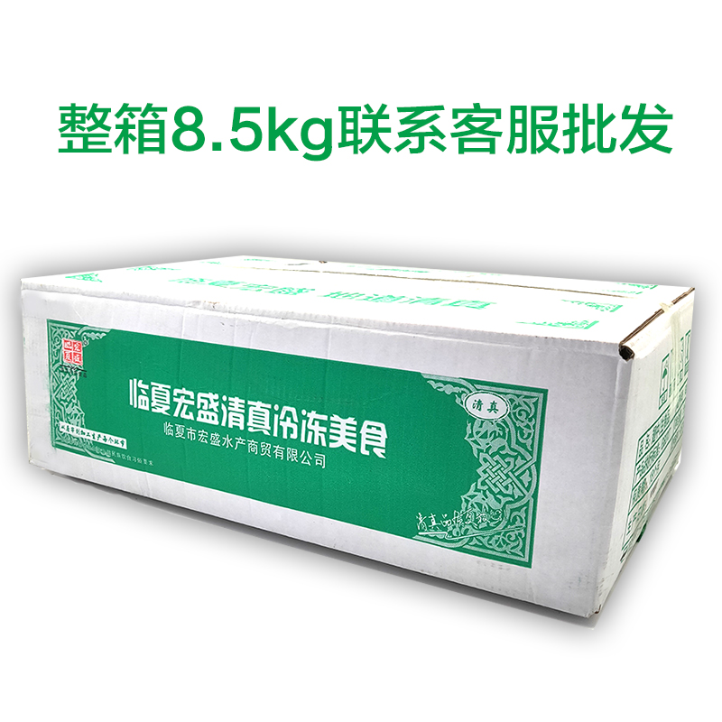 清真鸡胸肉5斤健身新鲜冷冻鸡肉低脂代餐：健身达人的必备神器！