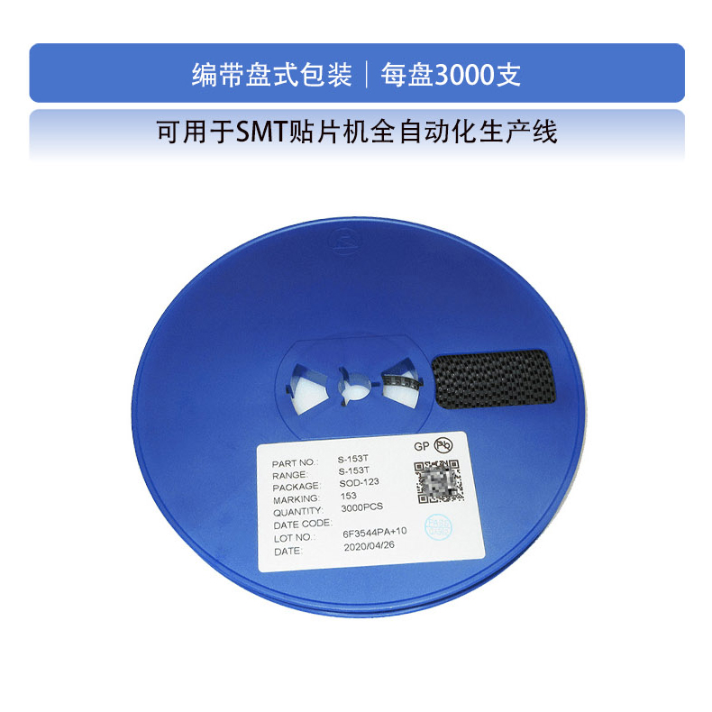 恒流二极管S-701/102/152/202/272/352/562/822/103/153：20支包邮，点亮你的电子项目！
