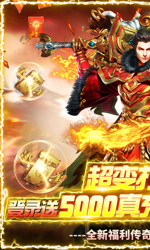 怒火战歌一秒十刀版