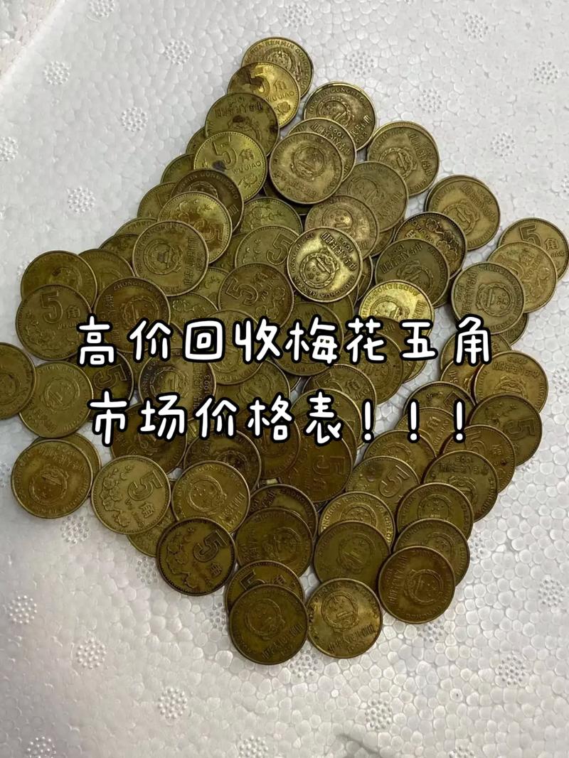 蜡梅花价格,价格波动与影响因素