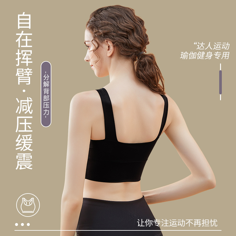 跳舞时选什么强度的内衣更合适？