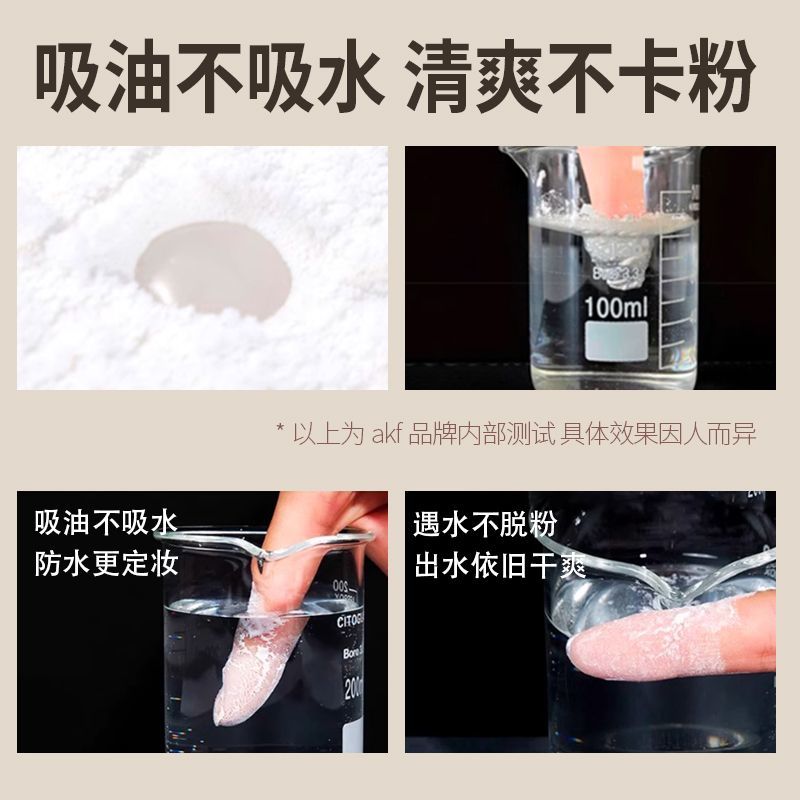 干皮用什么定妆散粉好？适合干性肌肤的散粉推荐