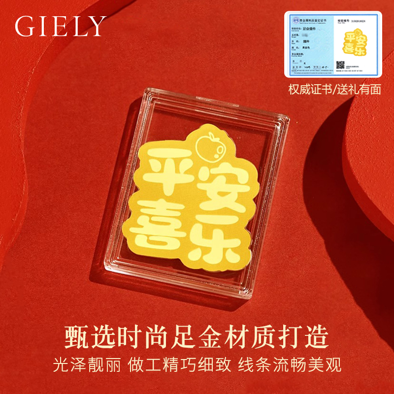 足金999手镯+黄财神挂坠：传承古法錾刻工艺，守护你的平安喜乐！✨