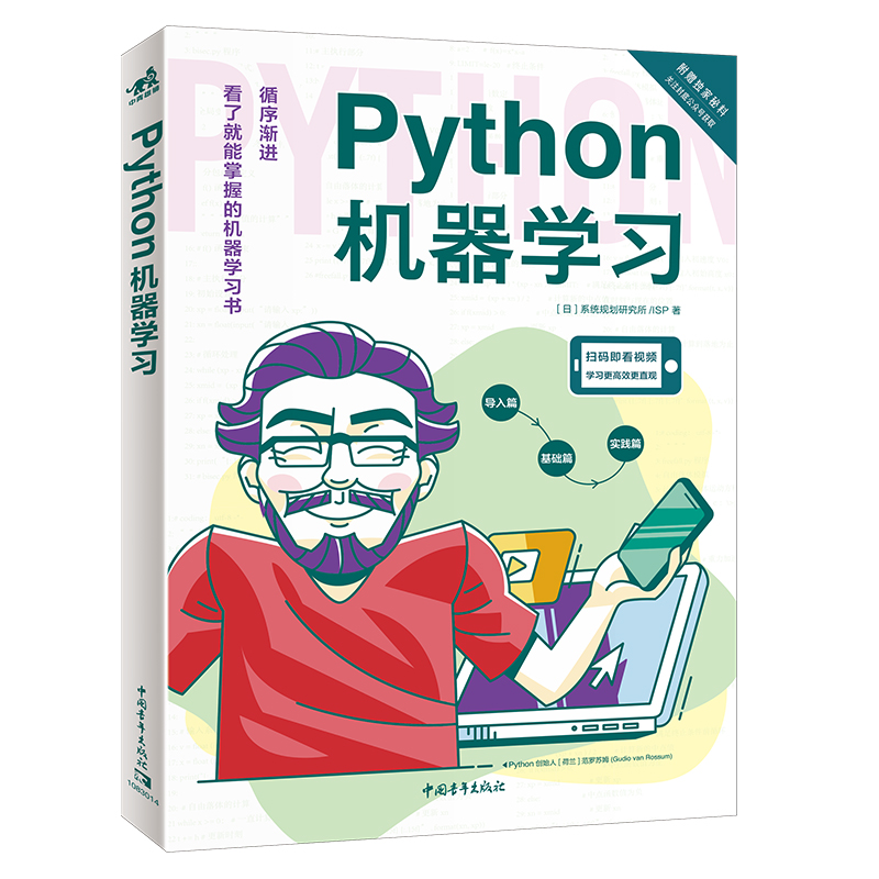 python免费全套教程400集，适合初学者吗？如何系统学习Python?