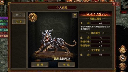 黑暗光年传奇仙位免费版