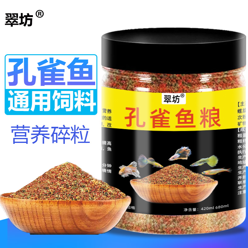 维多多水产复合预混合饲料：给你的水族新家注入活力源泉！