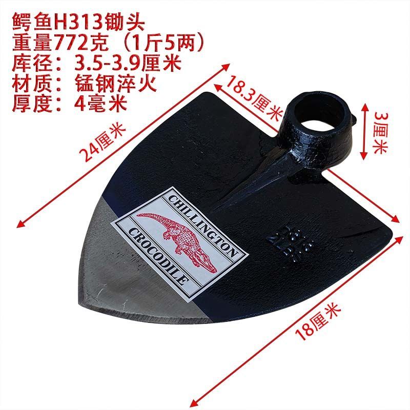 农用鳄鱼H313锄头：开沟起垄的神器，种地刨沟必备利器！