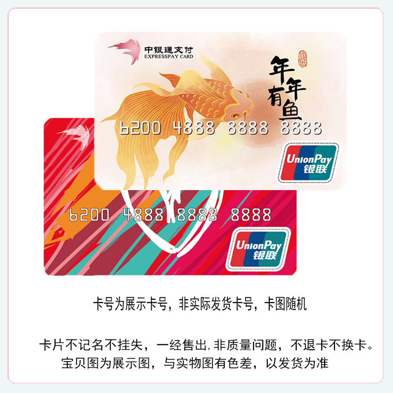 2025新款购物卡太香了！全国通用+超值储值，员工福利天花板