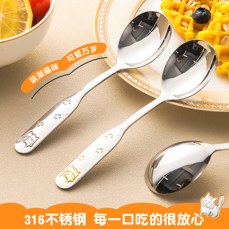 316不锈钢食品级汤勺：金色短柄汤匙，吃出品质生活！