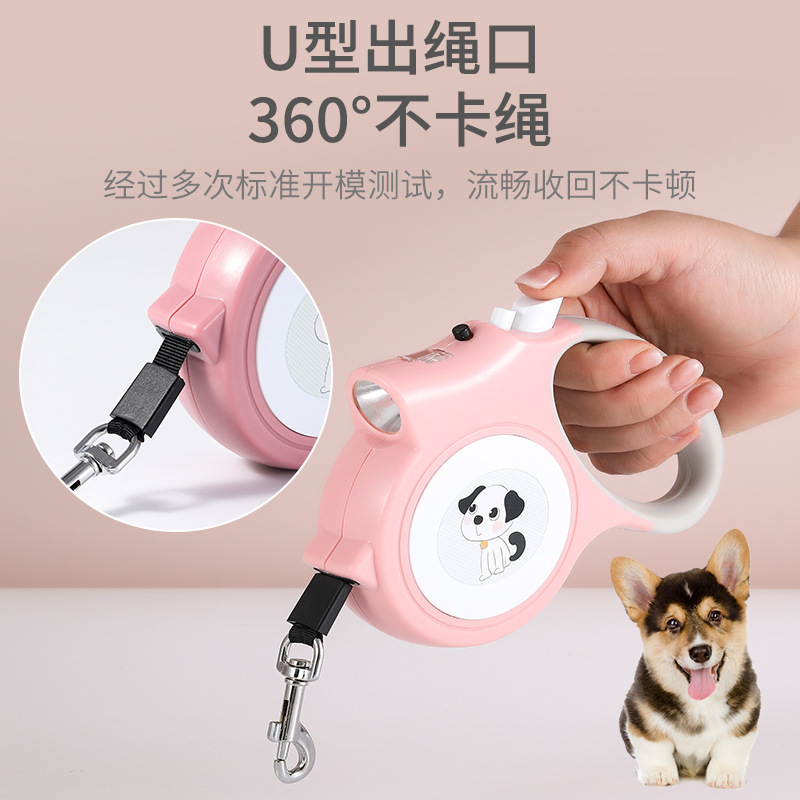 新款宠物LED自动伸缩牵引器：夜晚遛狗新神器，猫咪狗狗遛弯必备！