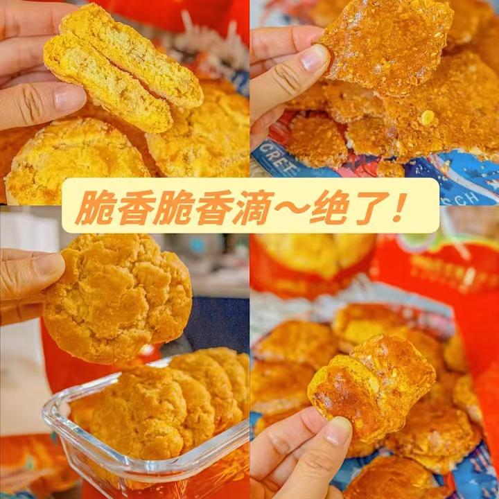 老字号非遗诚志饼家南乳鸡仔饼，广州成珠楼小凤饼，传统糕点心伦教糕，舌尖上的广州文化！