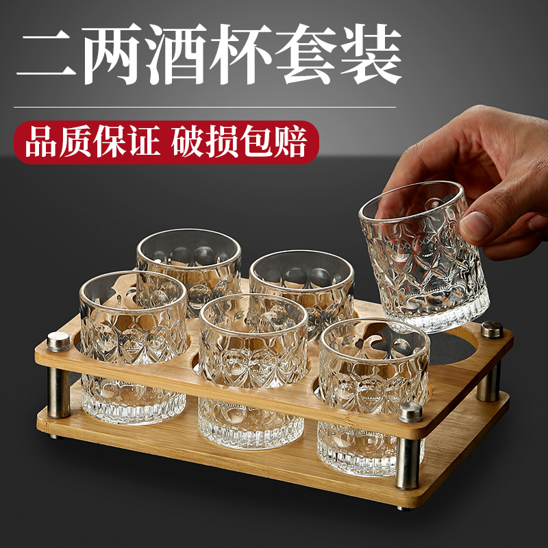 无铅水晶玻璃金箔白酒杯：奢华饮酒新体验，一口杯烈酒杯子弹杯套装，你值得拥有！