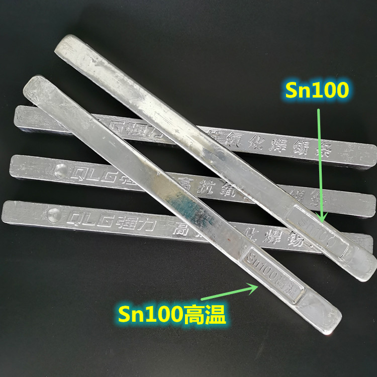 浙江强力焊锡条2#(1kg)高抗氧化锡条含锡45%：焊接必备神器，轻松搞定电路连接难题！