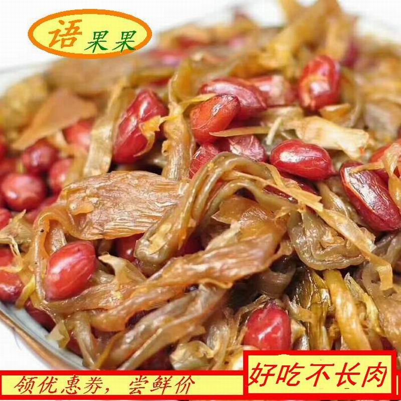 2025年新货临安特产多味笋丝花生，即食农家美味，零食新宠！