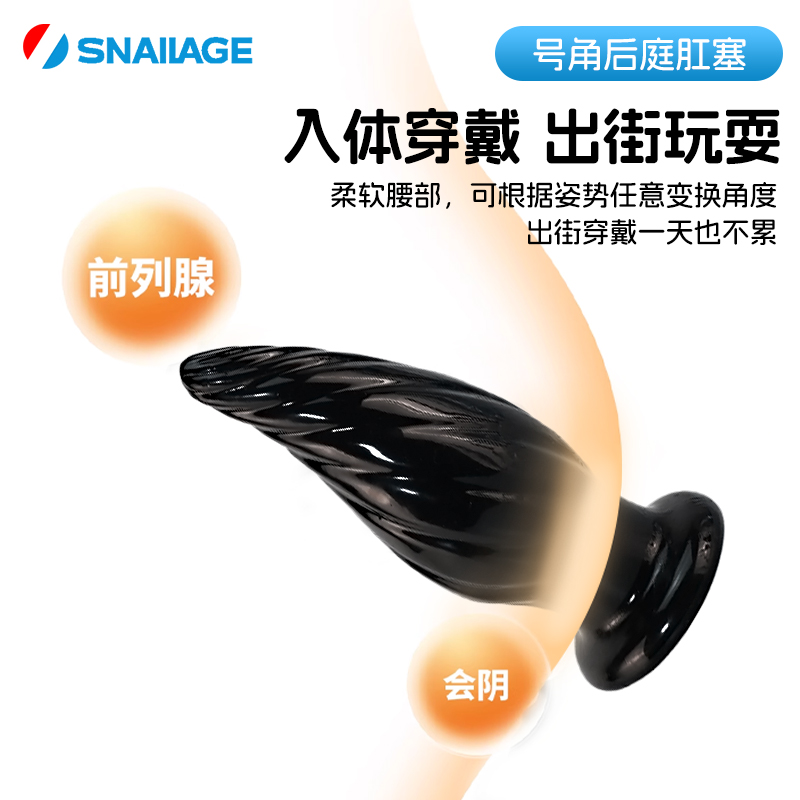 号角小步号：唤醒沉睡的军魂，吹响你的音乐梦想号角！