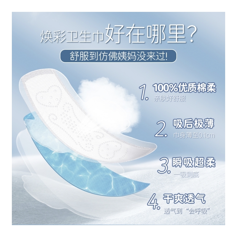 天创时尚品牌有哪些值得入手的单品？