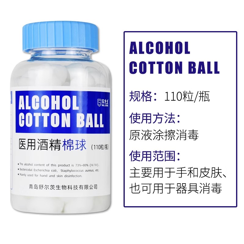优衣库的服装用的是哪里的棉花制作的呢？