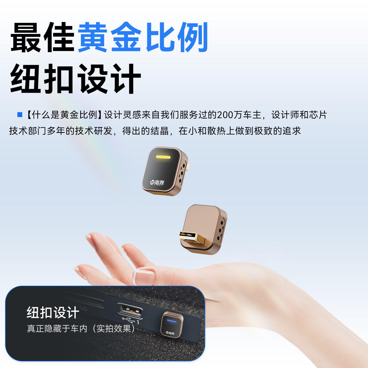 南界2026华为HiCar：解锁手机与车的智能互联新体验，纽扣款无线盒子引领潮流！