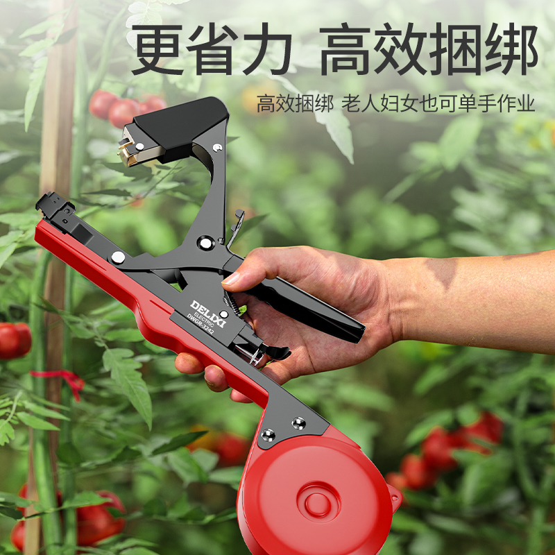 西红柿绑枝机的秘密武器：揭秘绑枝胶带的神奇魔力！