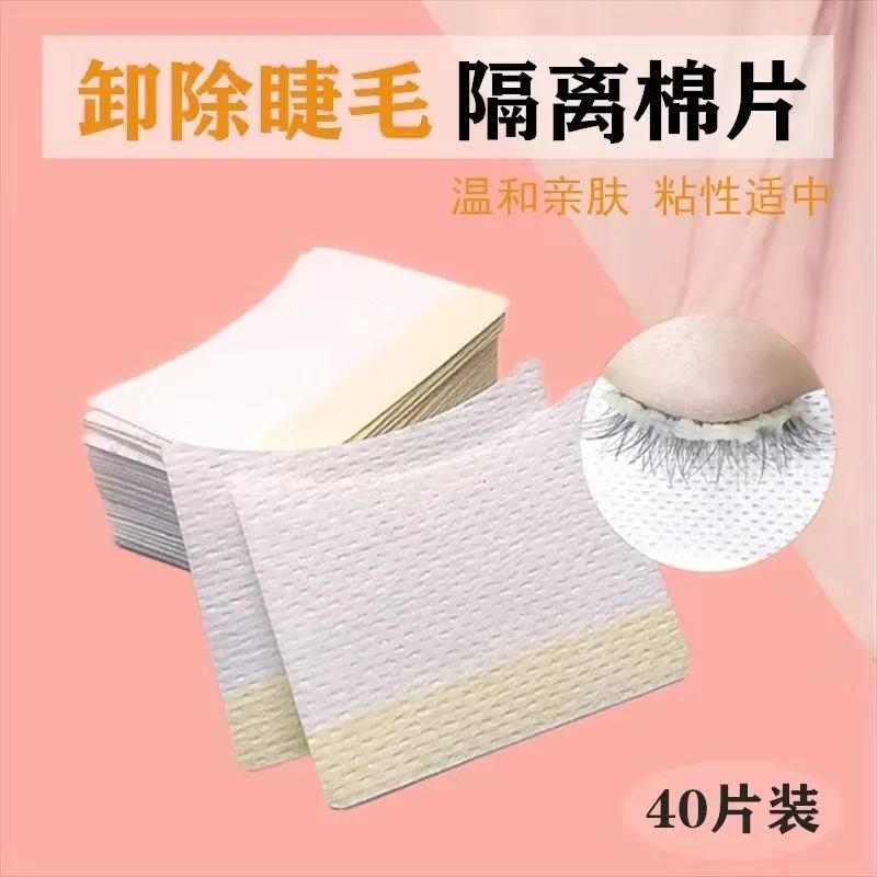 为啥不建议种睫毛？背后真相大揭秘！