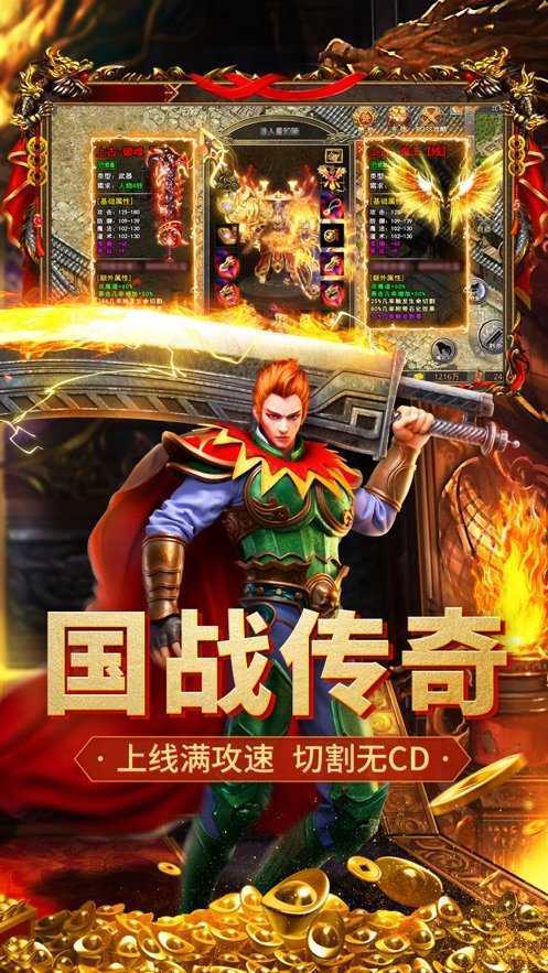 蓝月至尊版安卓版