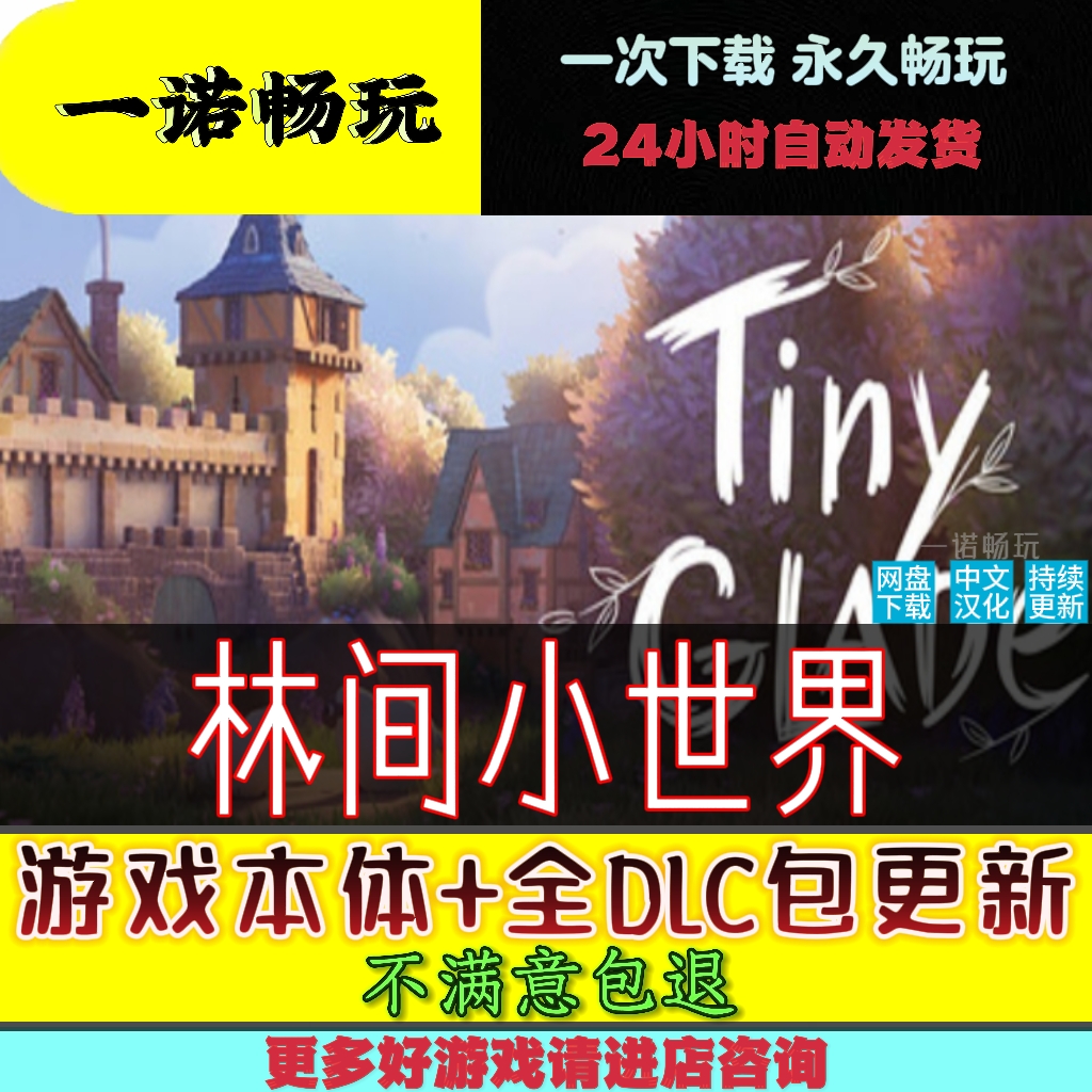 一诺改编指弹片段《此情可待》吉他谱：指尖上的旋律，触动心弦的音乐之旅