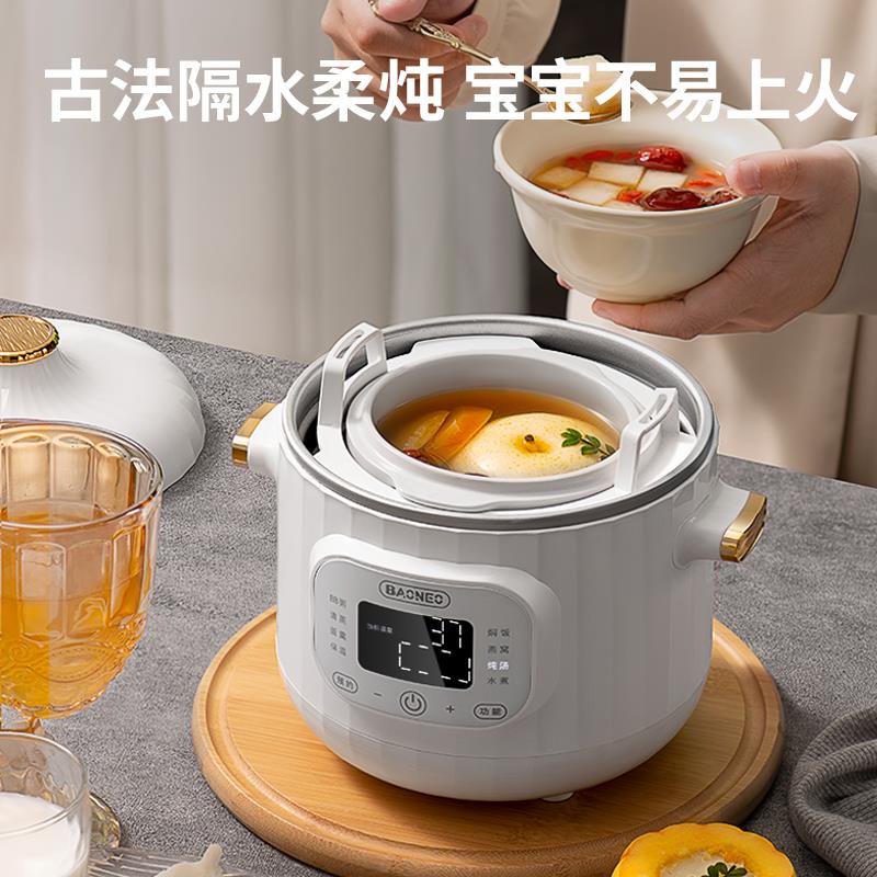 贝能婴儿辅食锅：宝宝辅食新选择，轻松烹饪健康美食