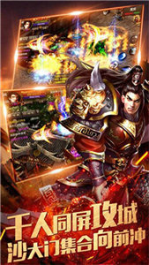 52u冰雪传奇手游版本官网版