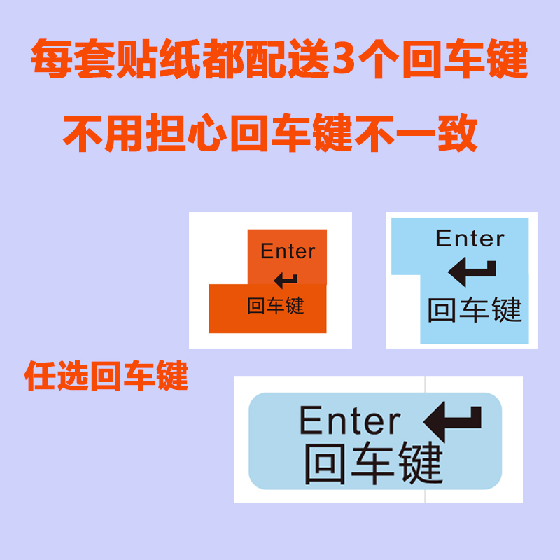 键盘贴纸太香了！中文英文双模式，打字效率翻倍