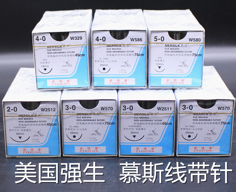 缝纫神器来了！原装进口B20001针真的绝了！缝纫党必入