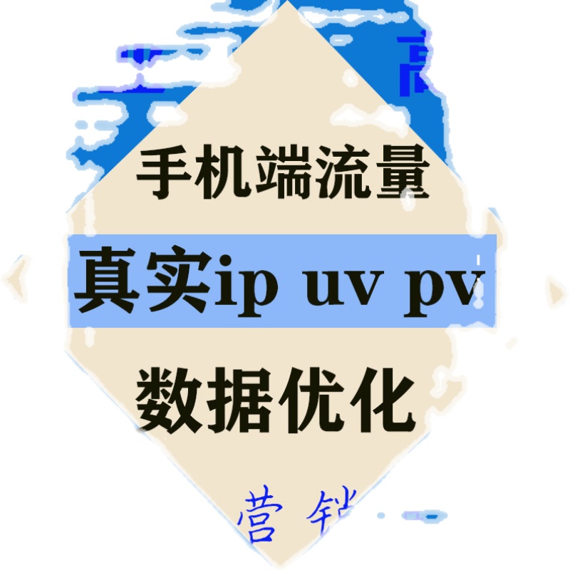 阿里妈妈推广网站佣金靠谱吗？吐血整理的真相来了！