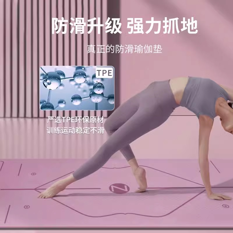 爆款室内减震降噪瑜伽垫，静音防滑，让运动更安心！‍♀️