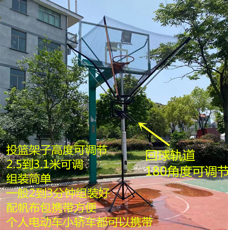 篮球投篮训练神器：回球器材矫正器+投篮机=免捡球高效训练