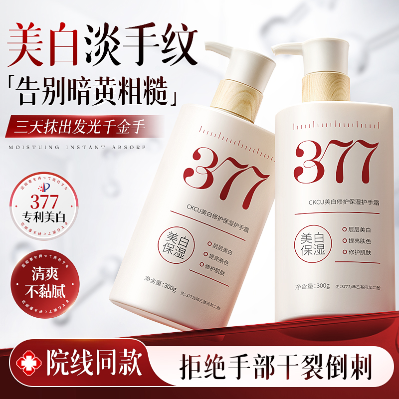 利贝爱玻尿酸水漾盈润精华乳：孕妇也能安心使用的美白神器✨