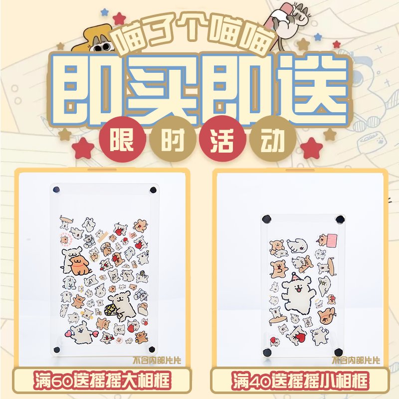 《咒术回战》动漫钥匙扣亚克力卡通人物——羽生伊茨：收藏控的终极梦想！
