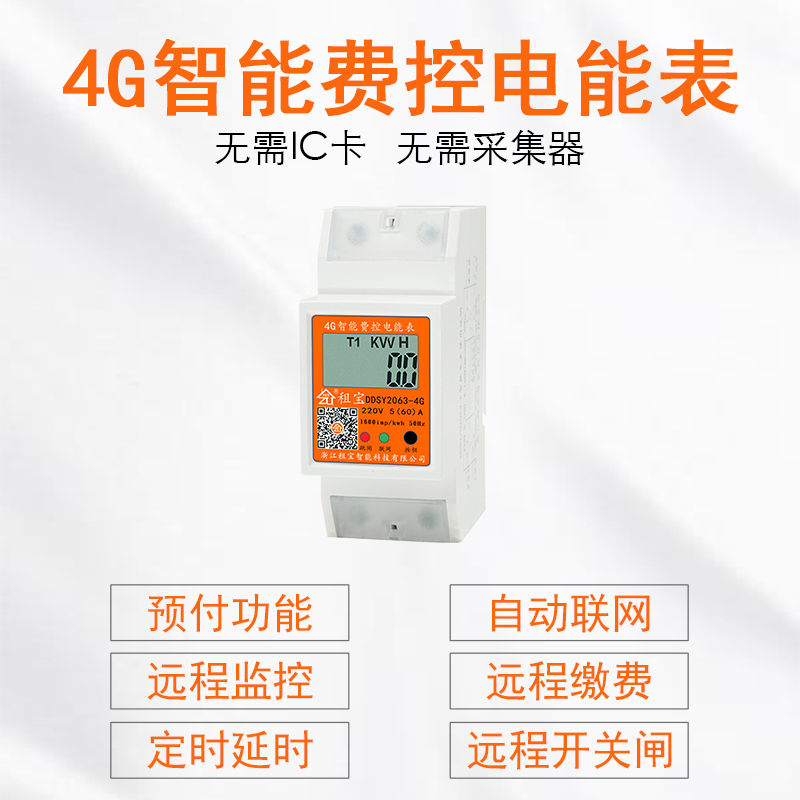 7kw新能源汽车充电桩：家用与商用全能解决方案，充电从此无忧！