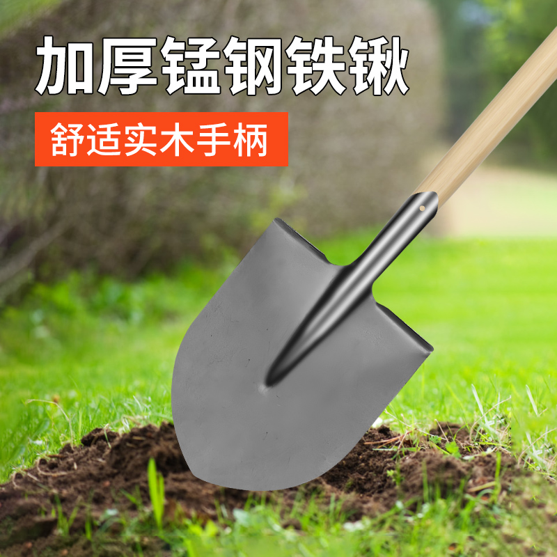 工地挖土神器！铁锹大铲子，户外铲消防锰钢加厚锹工程尖，你值得拥有！️