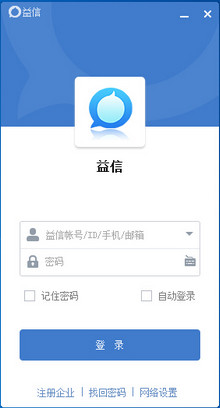 益信1.0.0.1官方版