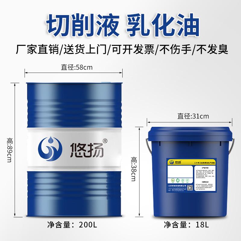 环保乳化油真香！防锈切削液不伤手，金属加工神器来啦