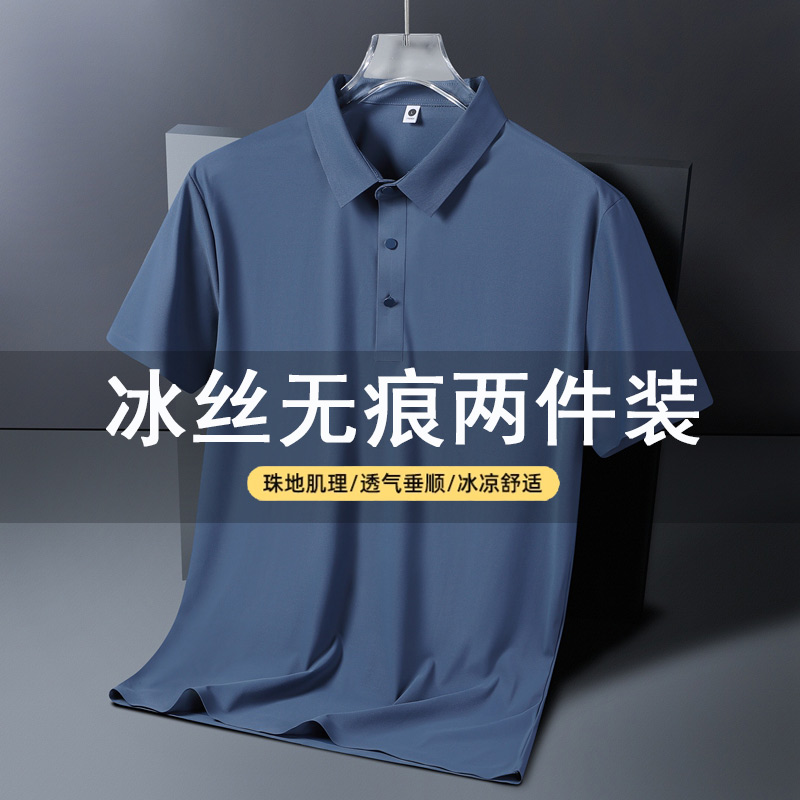 夏日必备-SA短袖：穿上它，清爽一夏