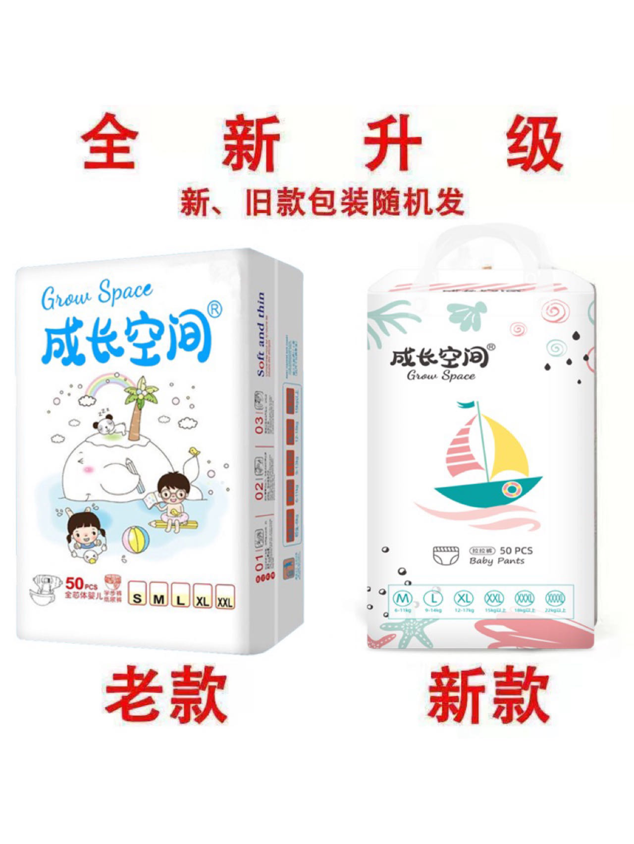揭秘纸尿裤的那些事儿：守护宝宝健康成长的秘密武器