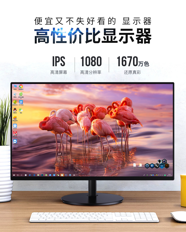 液晶监控显示器：从17寸到30寸，如何选择最适合你的高清监视屏幕？