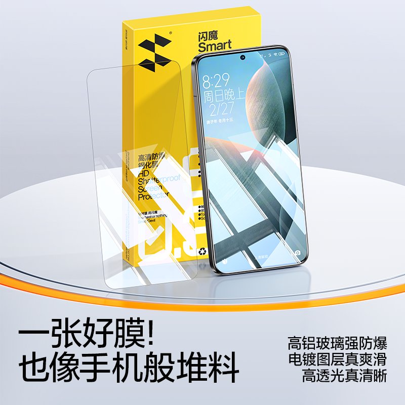 XGIMI极米XJ14V充电器：解锁智能投影新姿势，你的家庭影院必备神器！