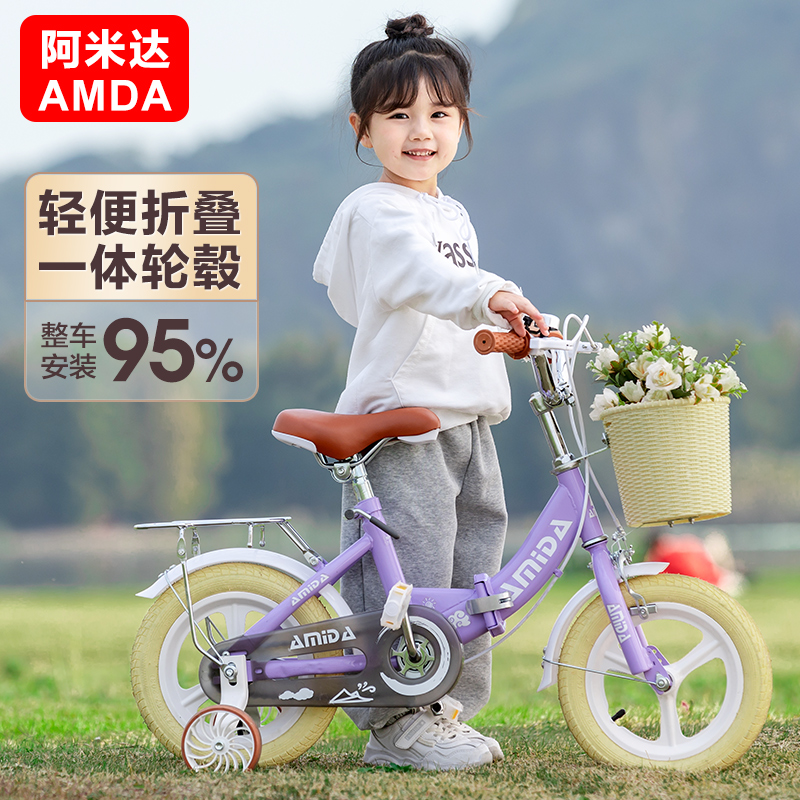 英伦风儿童自行车，4-5岁宝宝的梦幻座驾