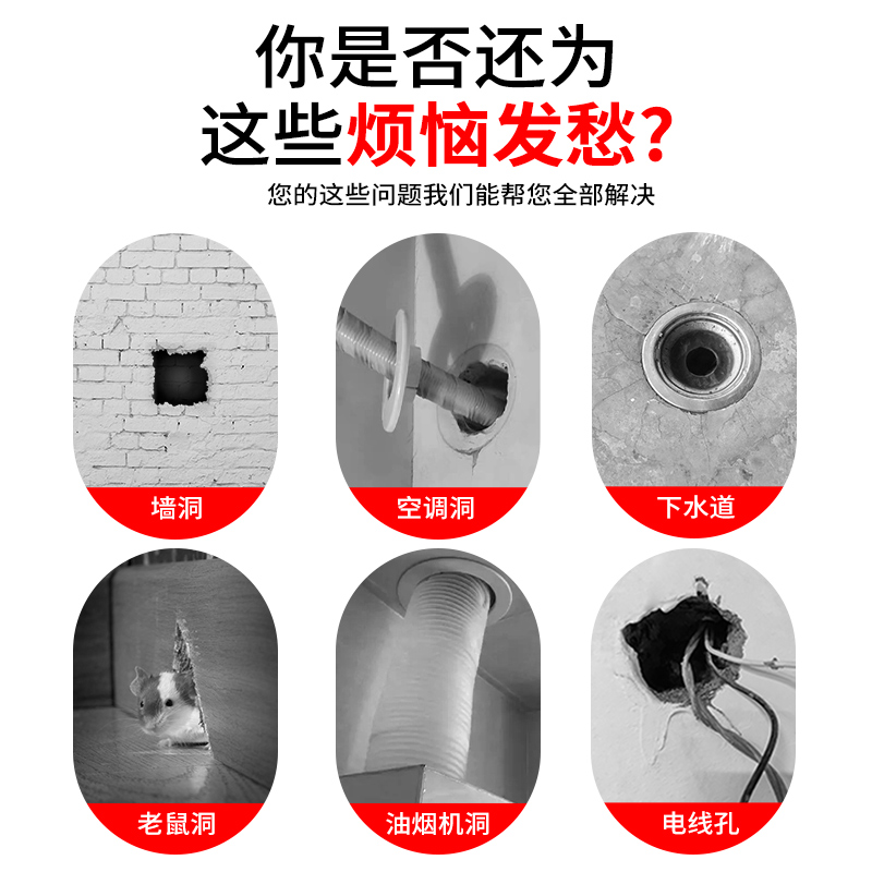 白色密封泥：空调孔密封专家，防水防鼠堵墙洞神器！️