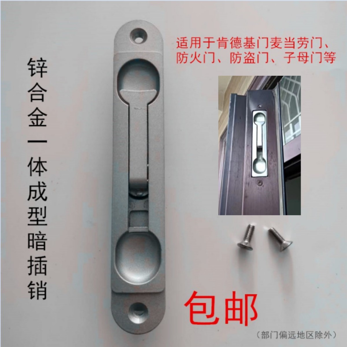 别墅双开大门3D人脸识别家用防盗门：科技与奢华的完美融合，开启智能家居新纪元！