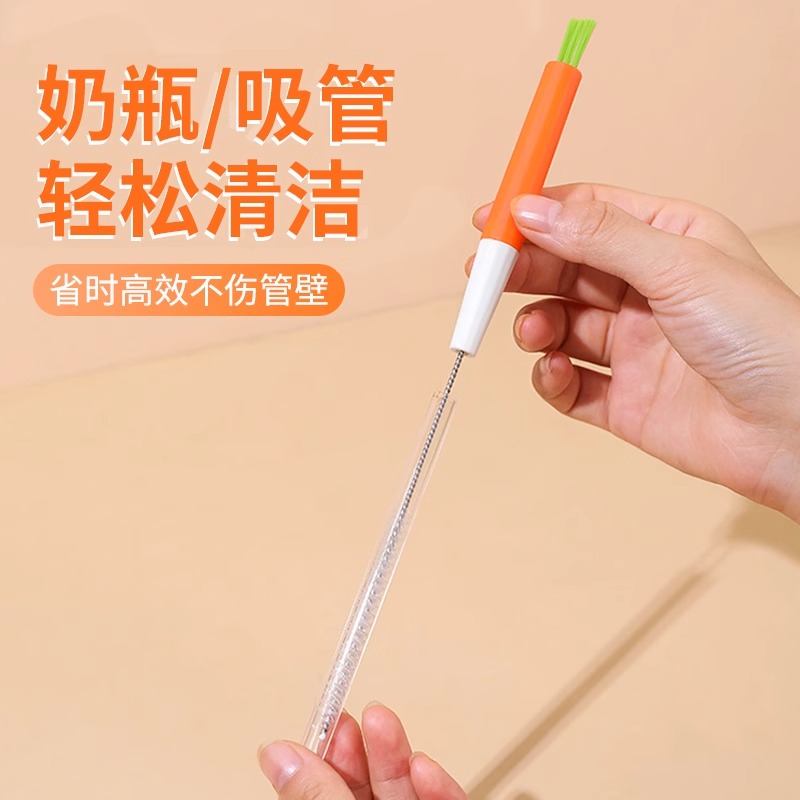 日本吸管刷清洁神器，宝宝奶瓶吸管清洁新体验！✨