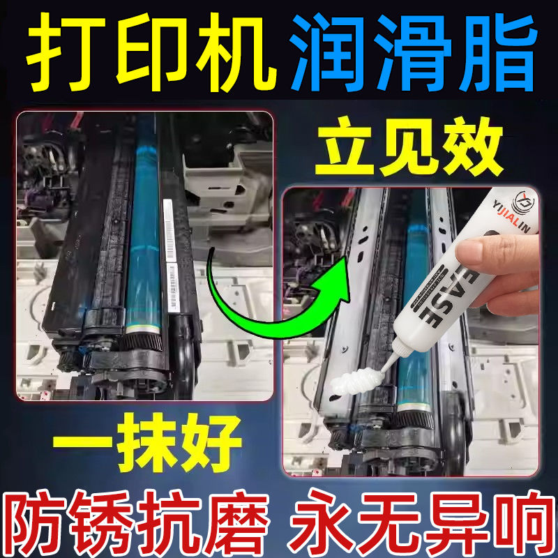 为什么photar传真机装纸总是卡住？解决方法全攻略
