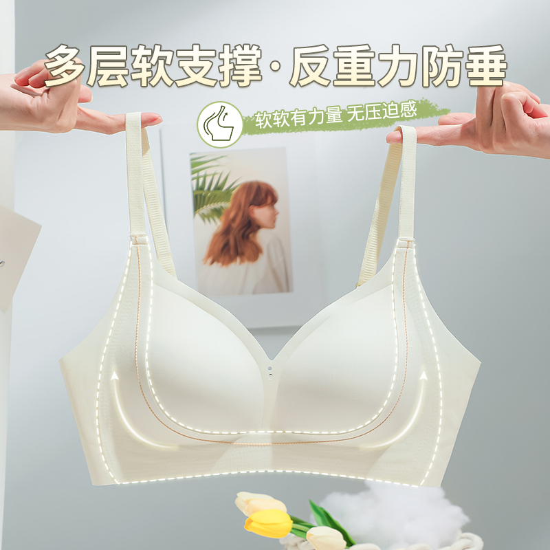 为什么胸罩设计会强调性感与舒适并存？